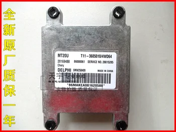 

Free Delivery. Car engine computer board 28169488 T11-3601010 / 4WD64 SMW250409