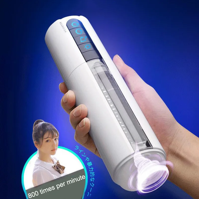  Male Masturbator Portable Soft TPE Automatic Hands Free Piston Vibration Massage Masturbation Cup V