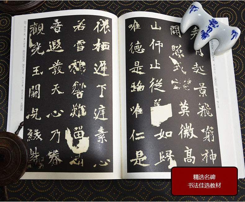 Ink Genuine Original Rubbings 4 chang meng long Monument Adult Students Regular Script Calligraphy Copybook Genuine Figure Book