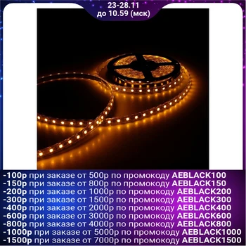 

LED strip 12V, SMD5050, 5 m, IP68, 60 LED, 14.4 W / m, 10-12 lm / 1 LED, DC, YELLOW 848574