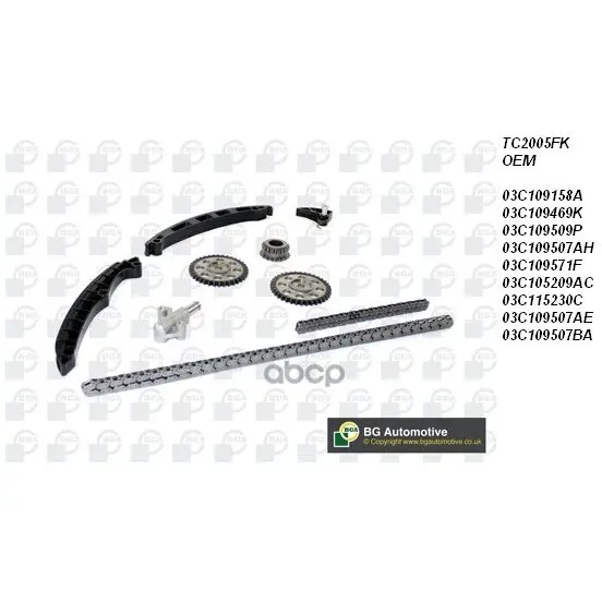 Комплект Цепи Грм Audi. Vw 1.4fsi-1.6fsi Bag/Blf/Blp 03 Bga арт. TC2005FK