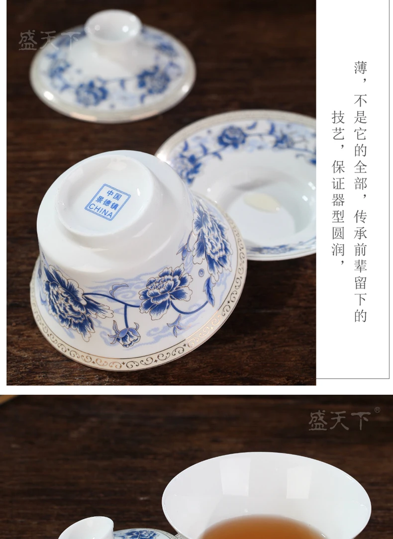 Китайский Sancai Gaiwan голубой и белый фарфоровый чайный набор кунг-фу Tureen керамическая чашка для чая здоровья чашки чая и блюдца мастер чашки