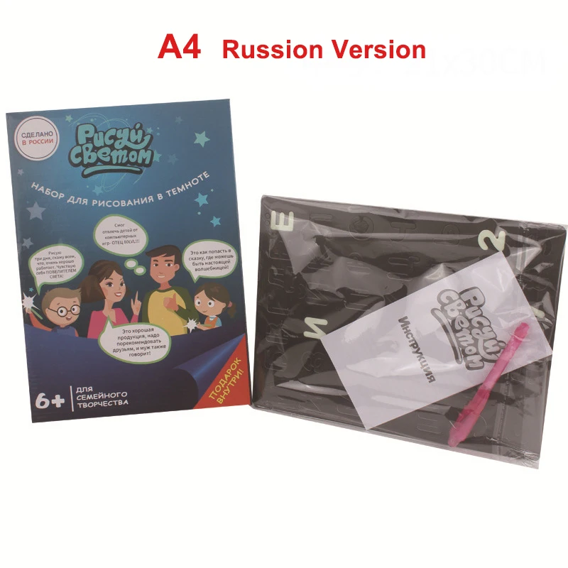 A4 Russian Ver. Светодиодный светящаяся доска для рисования с светильник-забавная флуоресцентная развивающая игрушка для рисования граффити, планшет для рисования, детские волшебные подарки для рисования - Цвет: A4 Russian Ver.