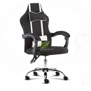 

Computer Chair Home Modern Minimalist Lazy Reclining Office Chair Boss Back Mesh Dormitory stool Swivel Chair Lift Armrest Seat