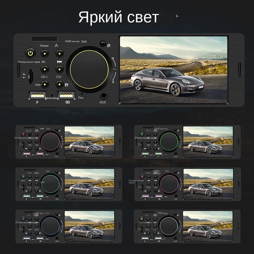 Podofo Radio Car FM MP5 Player Autoradio Bluetooth Autoradio Handsfree 1 din 4.1 Audio Stereo TFAUX Double USB Remote Control (2)