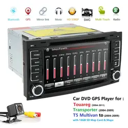 HIZPO 7 дюймов Автомобильный dvd-плеер для Skoda/Octavia/Fabia/Rapid/Yeti/Superb/V W/Seat TPMS радио gps навигация DAB Бесплатная карта камеры