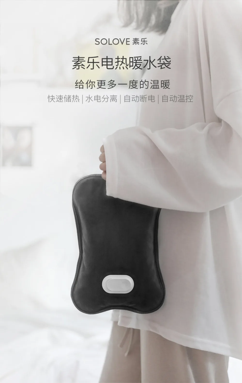Xiaomi Solove электрическая грелка R1 ПВХ защитная Слои 8-Слои мешок для горячей воды с розовым поясом Рождественский подарок автоматический
