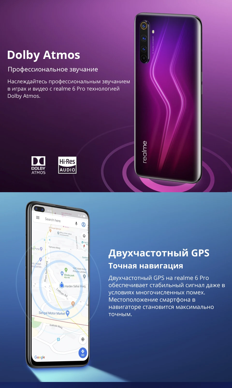 6 PRO RU 17