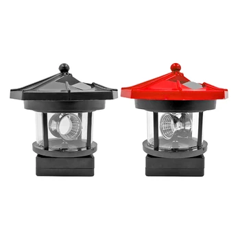 

Durable Lighthouse Shape Solar LED Light Practical Multi-functional Garden Fence Outdoor Beacon Rotating Beam Lamp