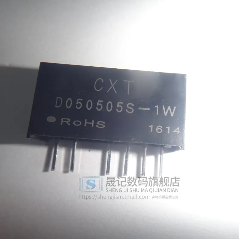 10 шт в упаковке, новая D050505S-1W5V 5V+ 5V+ 5V
