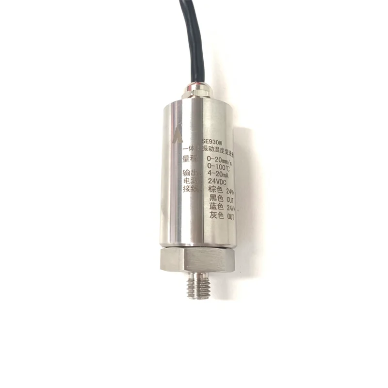 Home Improvement Family Intelligence System 420mA integrated vibration