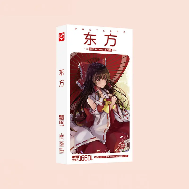

1660pcs/Box TouHou Project Postcards Anime Post Card Message Card Gift Card