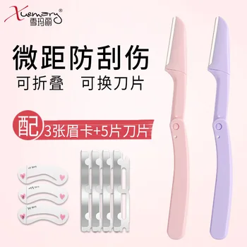 

Men's Full Set Tool Eyebrow Scraper Safety Beginners Set Useful Product Blades Foldable Women's Eyebrow Knife