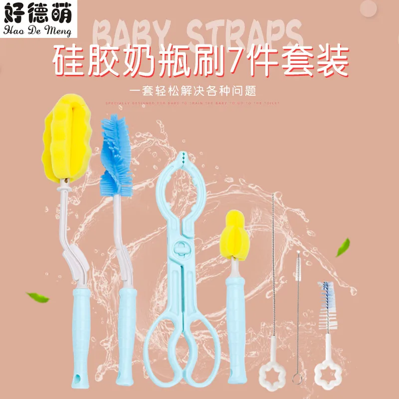 

Cleaning Kit Feeding Bottle Long Handle Silicone Brush Clip Feeding Bottle Cleaning Brush Cleaning Tools Seven Sets