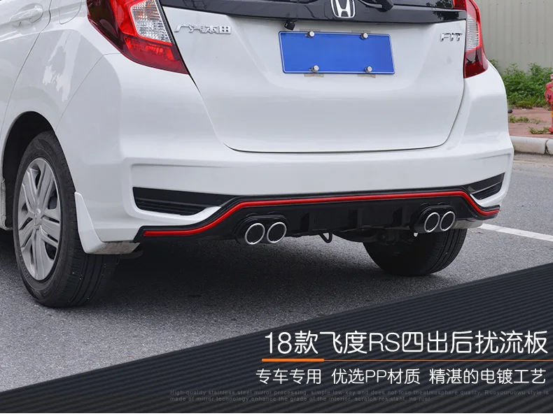 Автомобильный Стайлинг PP пластик для Honda Fit RS GK5 Автомобильная передняя губа маленькая окруженная Передняя Лопата