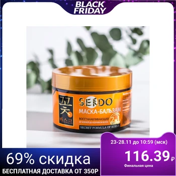 

"Revitalizing" Sendo 2in1 Hair Balm Mask, 450 ml 4288570