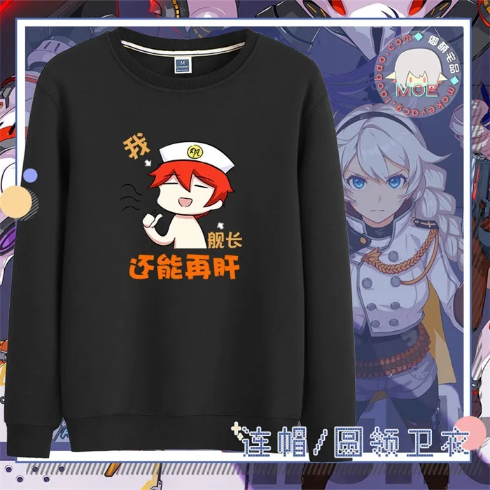 Бургундия Японское аниме Honkai Impact 3 Отто киана каслана Косплей толстовки Весна и осень для мужчин и женщин пуловер с длинными рукавами пальто - Цвет: Бургундия