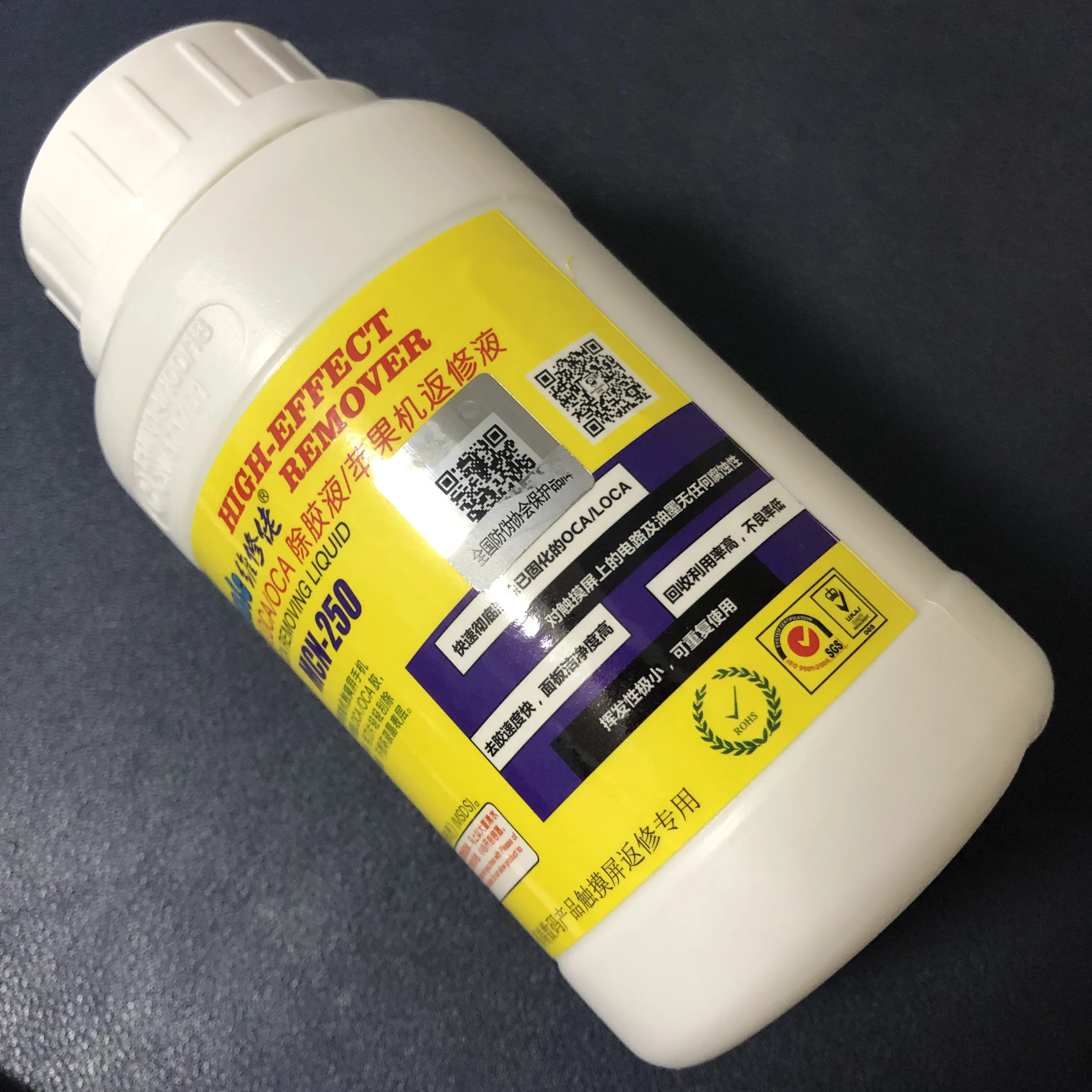 250 мл механик MCN-250 ЖК-очиститель клея uv для LOCA Клей samsung ...