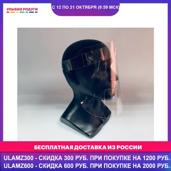 

Masks（None Medical） Без бренда 3120566 Защитный экран для лица
