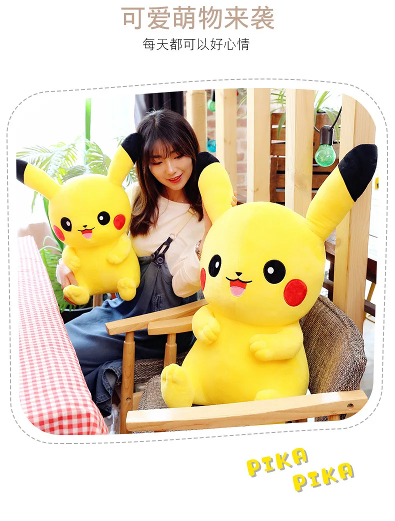 25/30/40/50 см горячие игрушки стиль pikachued ПКМ плюшевая подушка фигурки для детей подарок на день рождения