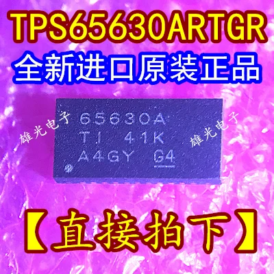 5 шт. TPS65630ARTGR 65630A QFN32 и