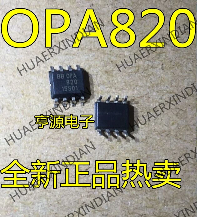 5 шт. OPA820 OPA820IDR, новинка