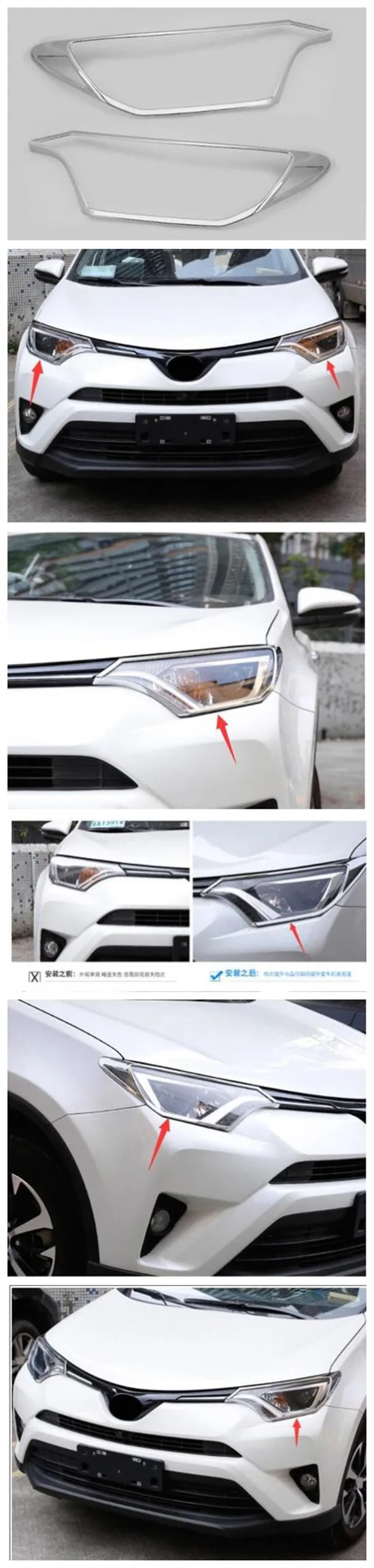 Подходит для- для Toyota new rav4 фара рамка яркая полоса фара крышка Украшение Рамка модификация