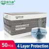 50/100/150/200/300Pcs POWECOM Disposable Activated Carbon Mask 4 Layer Dustproof Face Mask Protective Nonwoven Respirator Mouth 1