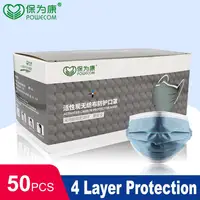 50/100/150/200/300Pcs POWECOM Disposable Activated Carbon Mask 4 Layer Dustproof Face Mask Protective Nonwoven Respirator Mouth 1