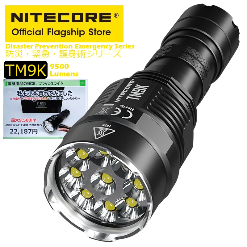 NITECORE TM9K 9500 Lumens Rechargeable Strobe Tactical Flashlight