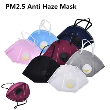 1 шт. pm2.5 анти Дымчатая Маска Анти-пыль рот маска фильтр с активированным углем респиратор
