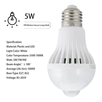 

E27/B22 LED PIR Motion Sensor Lamp 5W/7W/9W Super Brightness PIR Infrared Human Body Induction Lamp Bulb 2017 Top Sale