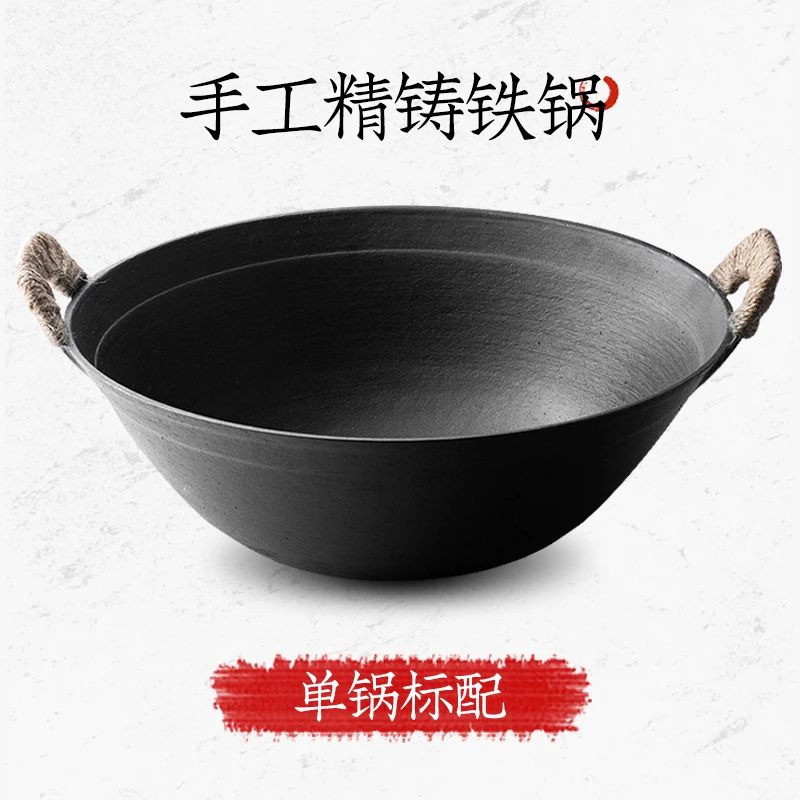 Free Shing Cast Iron Wok Cooking Pot No Coating Noo-Stivk Classical Camping  Outdoor Use cast iron pot wok cooking pot cast iron - AliExpress