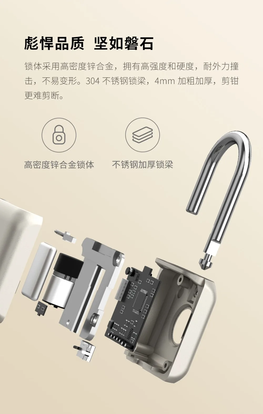 Xiaomi USB Перезаряжаемый умный Keyless электронный замок с отпечатком пальца домашняя Противоугонная защита замок двери багажный замок для чемодана