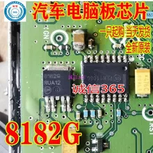 5 шт./лот 8182 г