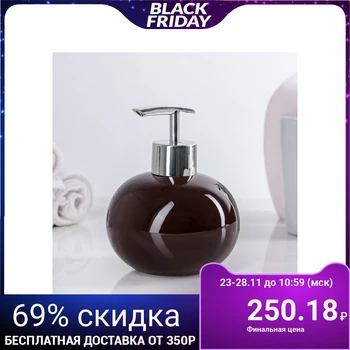 

Dispenser for liquid soap "Caramel", color brown