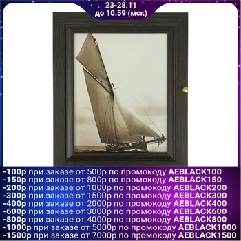 

Housekeeper "Sail" wenge 24x29x4 cm 2380797