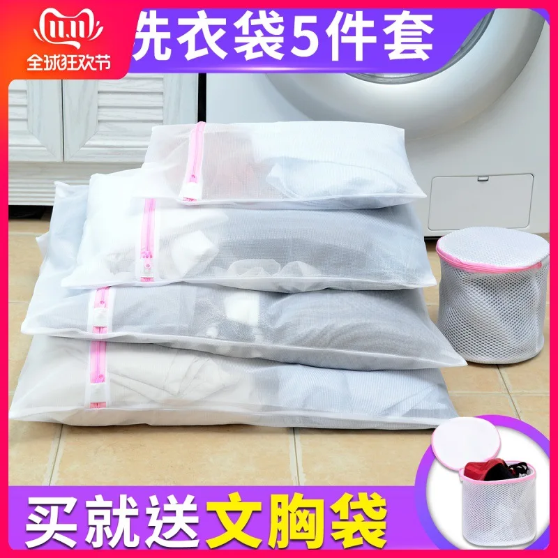 

Wool Washing Clothes Net Pocket Large Size Washing Machine for Anti-Transformation String Bag Household Cleaning Underwear Bra C