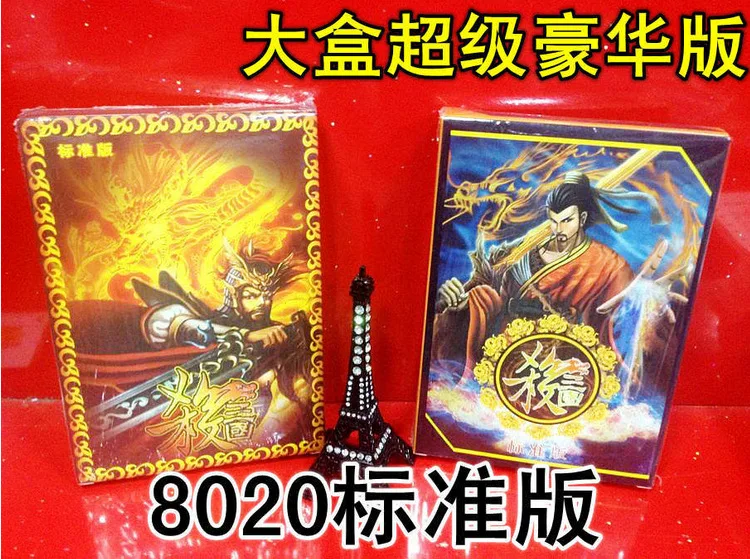 Немецкая y QCF настольная игра 9027 немецкая сердечная медицина супер Делюкс издание Детская образовательная настольная игра огонь