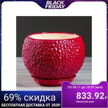 

Flowerpot "Bubbles" cherry blossom, 4.1 L