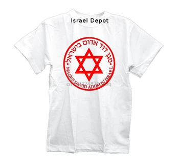 

Red David Star Medical Emergency Israeli Jewish T-shirt S M L XL XXL 3XL 4XL