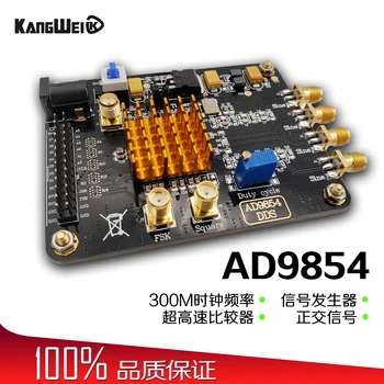 

Signal Generator Module AD9854 High Speed DDS Module Signal Source Sine Wave Square Wave Signal Generator