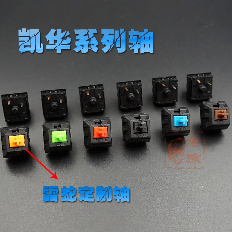 Механическая клавиатура Kailh переключатель RGB черная красная коричневая синяя