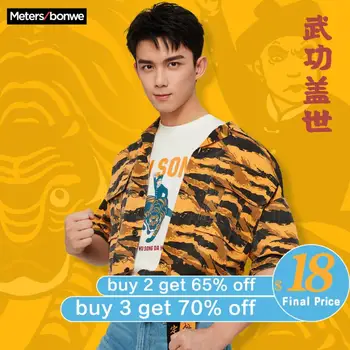 

Metersbonwe Peking Opera Series Short-sleeved trend shirt men 2020 new summer Tiger pattern print casual Short sleeve shirt men
