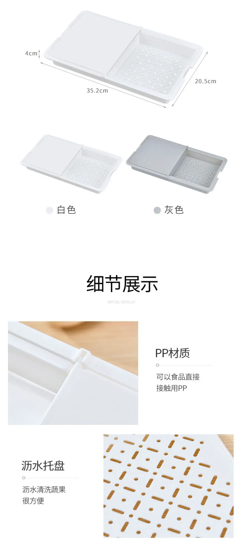 多功能厨房用品pp防滑砧板塑料切菜洗菜沥水托盘三合一折叠菜板-阿里巴巴_06