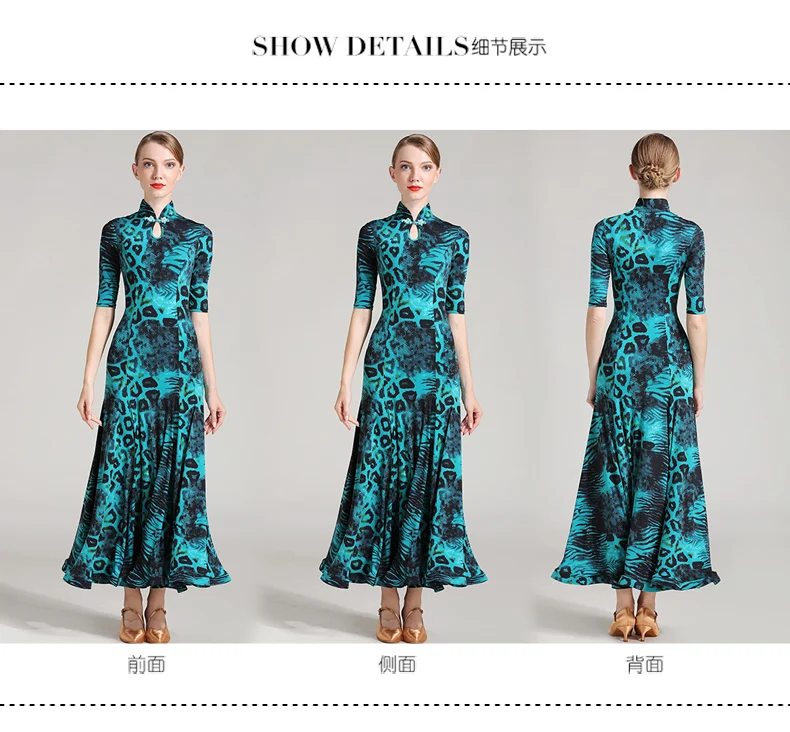 Женская, взрослая, Современная юбка для танцев, платье cheongsam, одежда для бальных танцев, для девочек, вальс, танго, танцевальная форма, Бальные Танцевальные Костюмы S7009