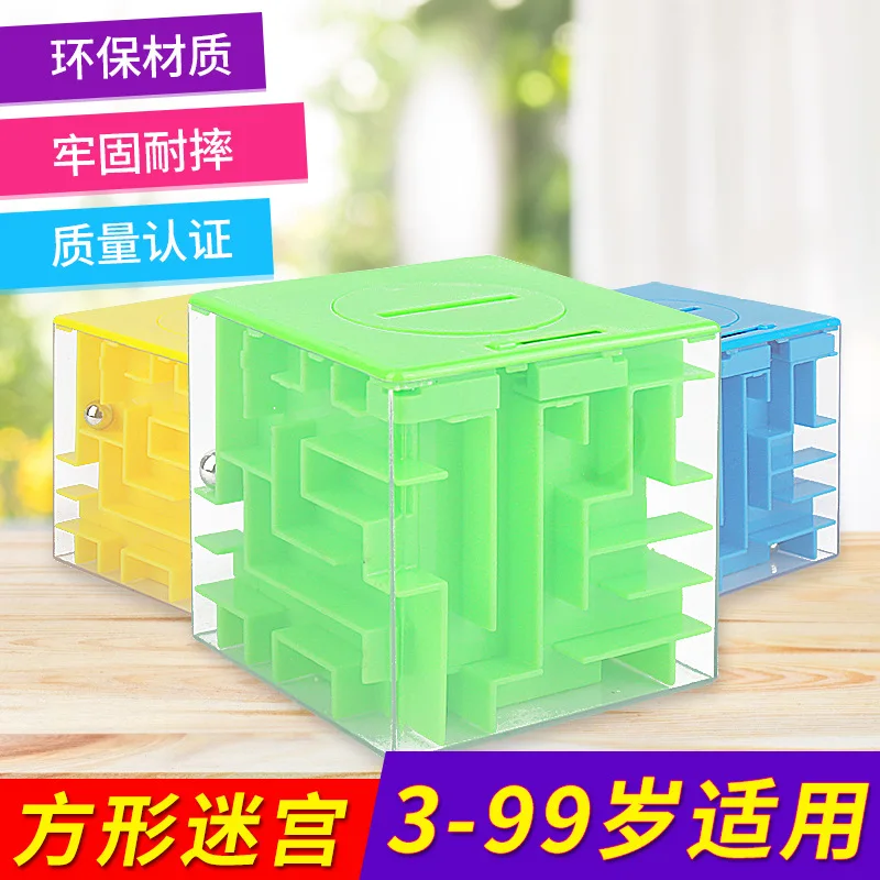Мини маленький стерео Perplexus взрослый образовательная сила игрушка 3D Ручная игра ролл-на Кубик Рубика детский подарок