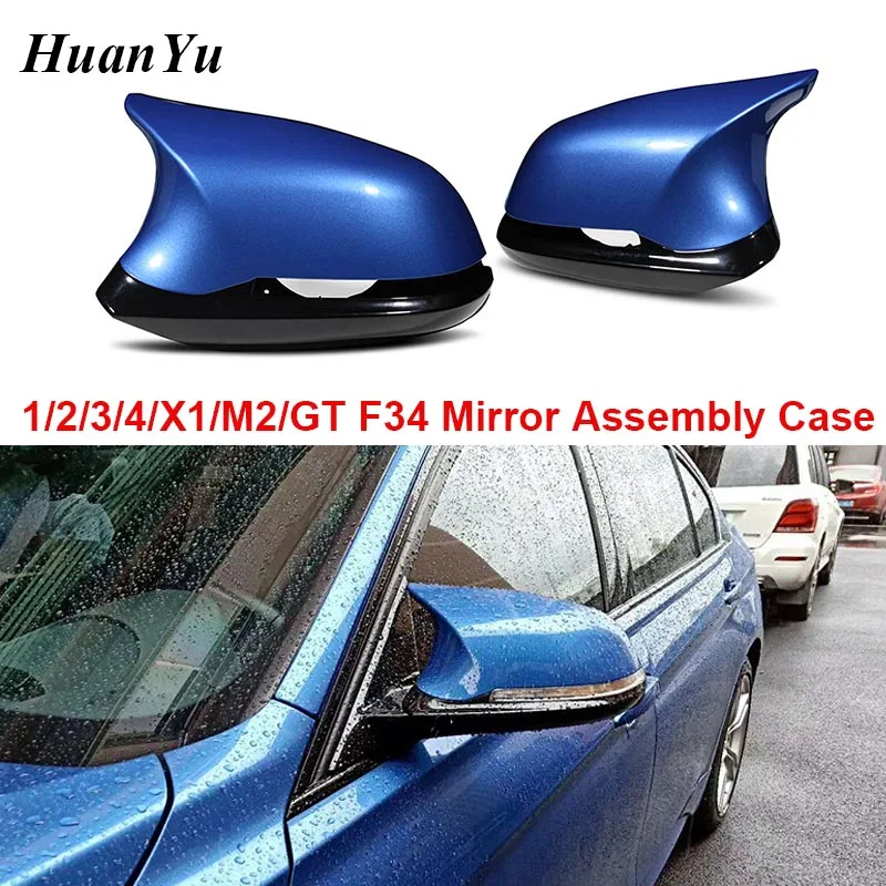 

1/2/3/4/X1 M2 Replacement Mirror Cover Assembly Case for BMW F20 F21 F22 F23 F31 F32 F33 F34 F35 E84 Side Door Rearview Caps