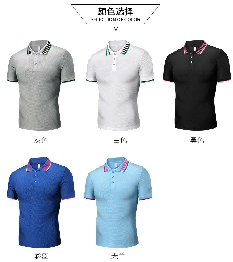 Международная торговля Wish AliExpress Лето стиль простой стенд воротник короткий рукав Slim Fit рубашка поло мужская цельная