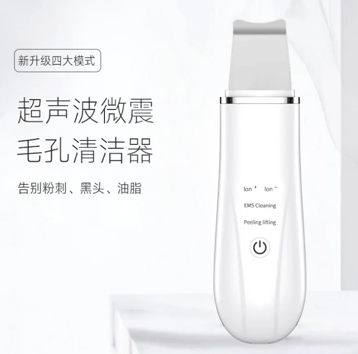 Ультразвуковой очиститель кожи электрический инструмент для очистки пор
